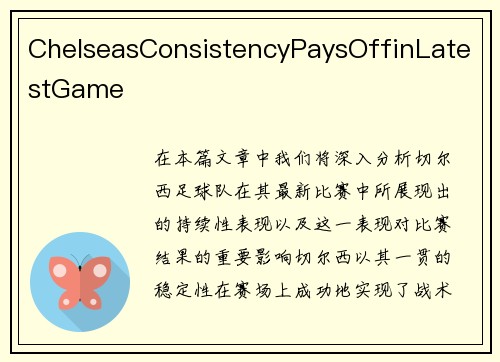 ChelseasConsistencyPaysOffinLatestGame